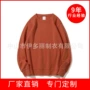 套头长袖跨境男士卫衣