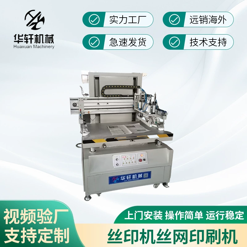 Полуавтоматические двухколонные трафаретные печатные машины для ткани, клея, картона, акрила, стекла и шелка производства Jinan.