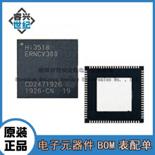 ȫ��ԭ�b HI3518ERNCV300 HI3518EV300 QFN88 �z���^������оƬIC
