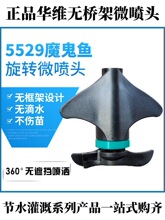 ΢���^�A�S�~�o��360�����D����o��ˮ��ɢ�r�I���Ҵ����������