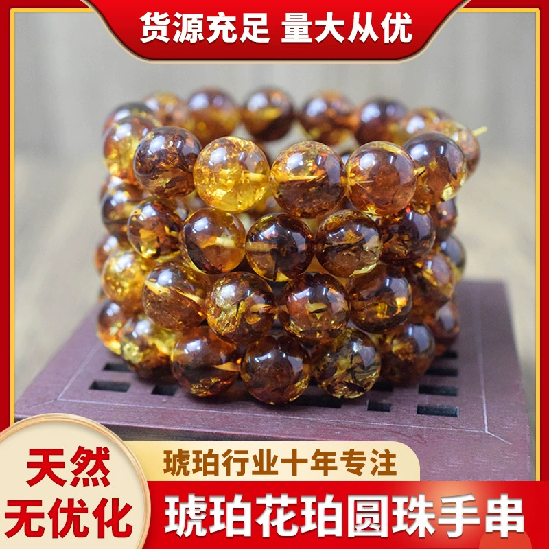 Натуральный неоптимизированный балтийский янтарный цветок