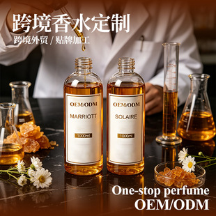 �羳���� �҃ȼ�����޹�־ø߼��Ƶ�������ˮ һվʽ�N��OEM����
