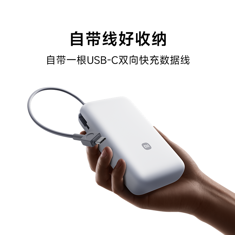 22 .5W双向快充充电宝自带线10000mAh超大容量便携移动电源印logo|undefined