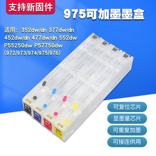 �m�û���452dw 477dw 477dn 552dw 577dw��ӡ�CHP975����B��ī��