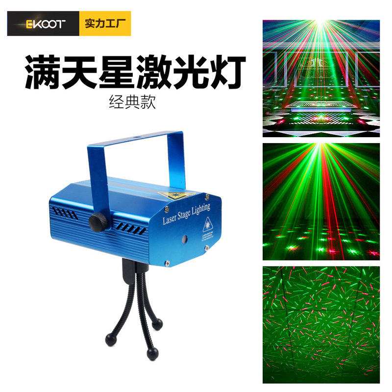 Voice control mini laser light starling laser light KTV stage equipment pattern light flash bar light hot sale