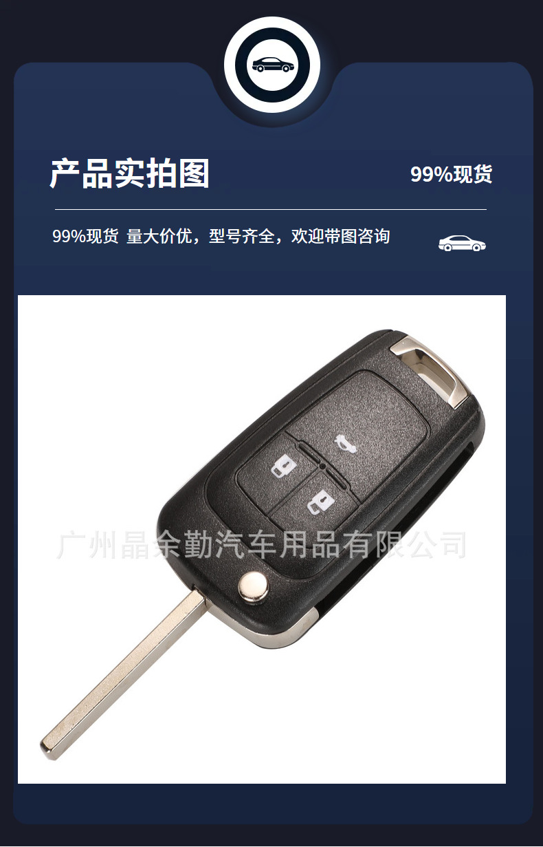 For Chevrolet Cruzlan Buick Regal Opel Folding Key Remote Control 315/433Mhz Chip 46