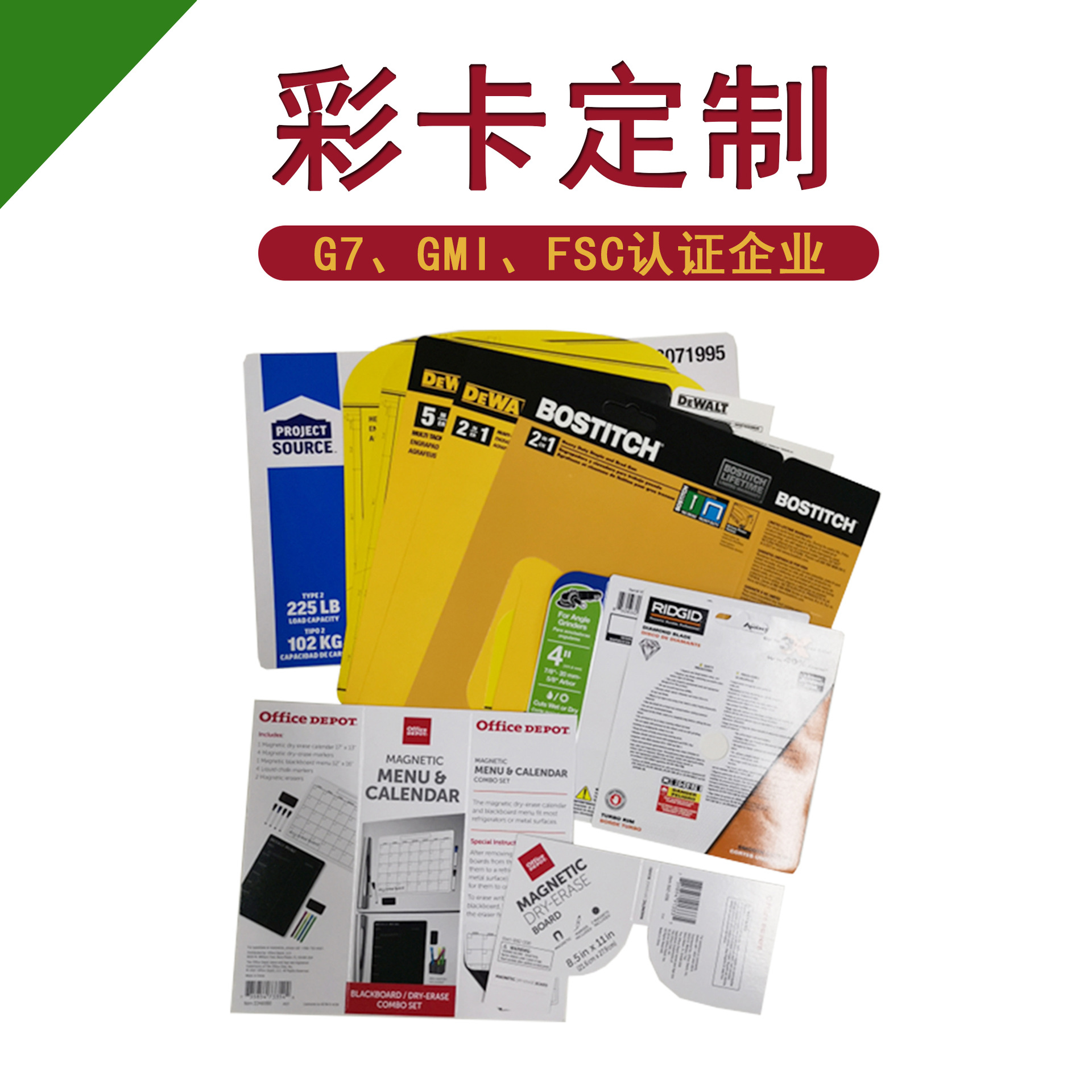 彩卡标签吊卡对折异形卡文具卡书签好评卡纸片色卡工厂直供