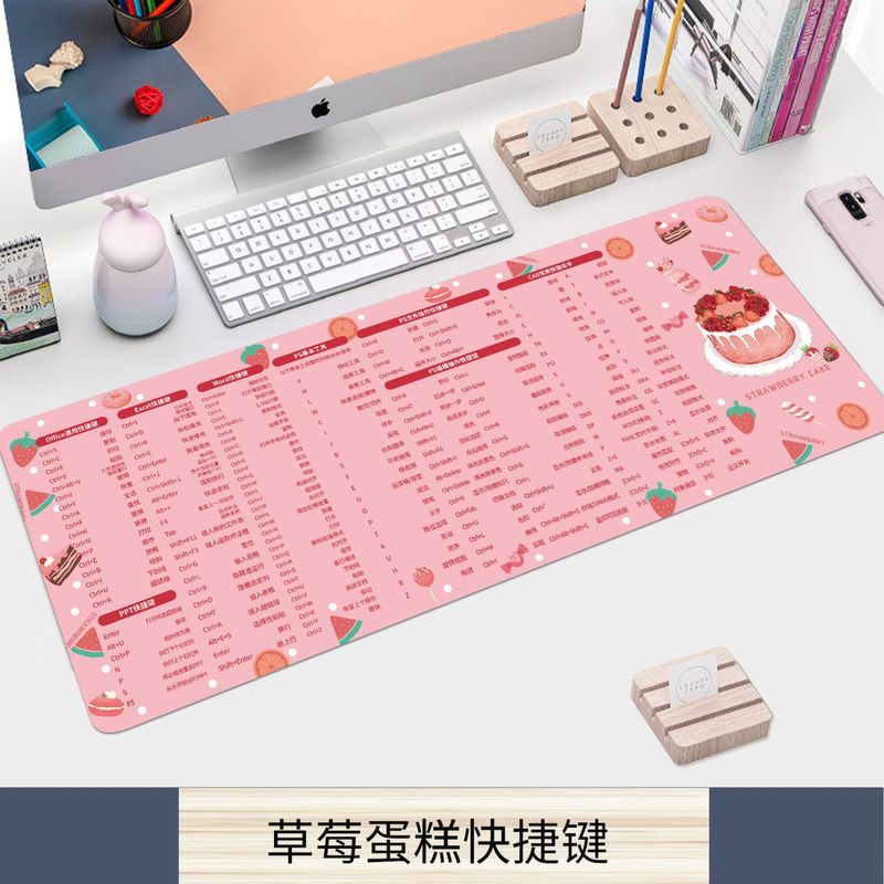 大号鼠标垫快捷键加厚家用办公电脑通用桌垫简约男女生轻奢|undefined