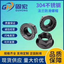 ��ɫ 304���P䓷��m������ñ僺��\�i�o���Ƿ��m��ĸ ����/Ӣ����