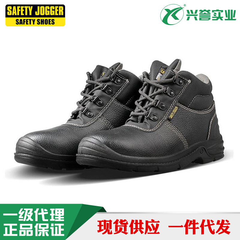 Safety Jogger bestboy252 S3冬季防寒鞋防砸防刺防静电劳保鞋