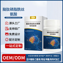 ����������ʳ�X����֬���z�����\�ӠI�BʳƷ���������Ŵ��ӹ�OEM