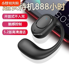 ワイヤレス Bluetooth ヘッドセット 2025 新しいランニング専用片耳耳掛けタイプ超長バッテリー寿命、インイヤーなし、長時間装着しても痛くない