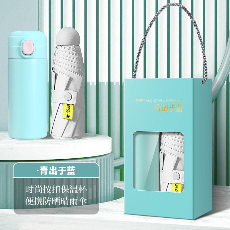 伴手礼实用小礼品送客户员工礼物公司开业活动随手礼精美可定logo|undefined