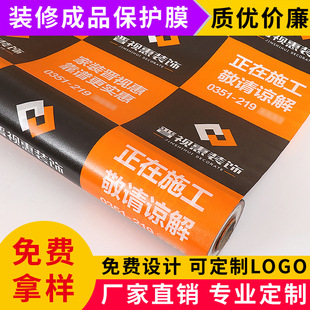 �b�޶��Ƶ��汣�oĤ�Ӻ���ĥ���b�ɴu�شuľ�ذ���o�|һ���Ե�Ĥ