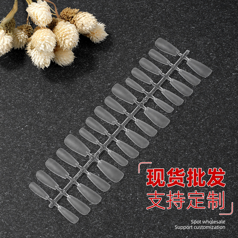 Wear nail nail patch middle ladder fit nail light and non-sensitive nail piece crease-free frosted nail wear piece