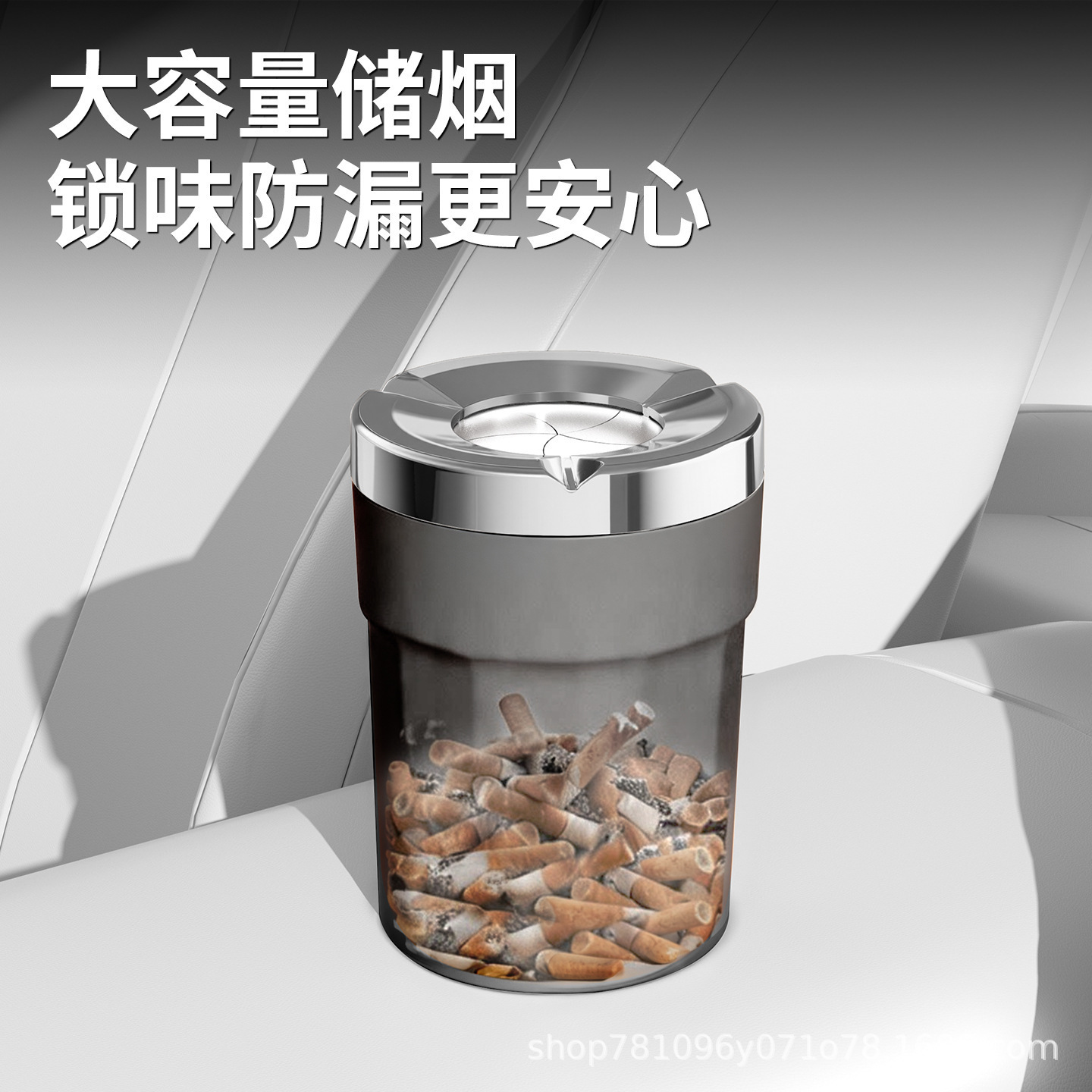 Car ashtray | from flying out, a great interior accessory