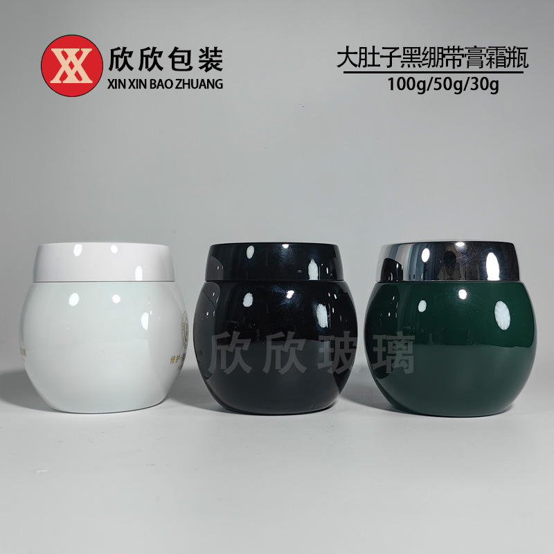 Spot Black Bandage Cream Bottle 614 Big Belly Bottle 50g Face Cream Bottle 100g Facial Mask Glass Bottle Cosmetics Packaging