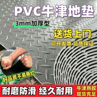 �F؛���ּy3mm�Ӻ�PVC�����|܇�g��ĥ��ˮ��̺ţ��ذ��}����z