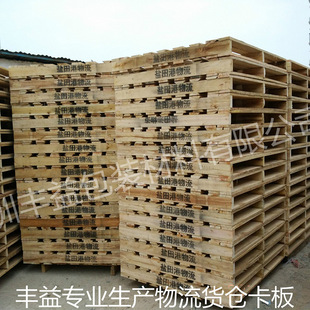 Large Supply of Shenzhen Wooden Pallets, Wooden Pallets, Various Specifications of Wooden Pallets Wholesale