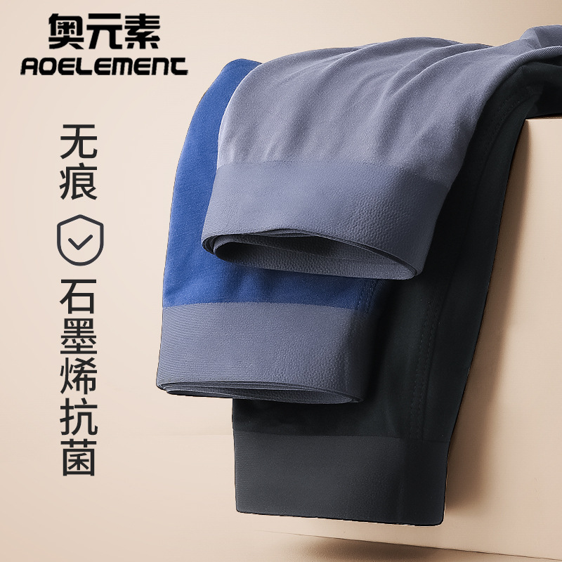 Men's Underwear Soft Breathable Underwear Men's Mid-Waist Boxer Shorts Solid Color Fashion Double-Layer Inner Boxer Boxer Shorts