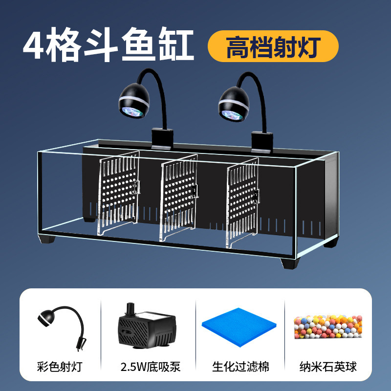 リビングルーム用小型超白色ベタ水槽ガラスマルチグリッド分離バックフィルター水交換不要エコロジカル金魚水槽ベタ専用|undefined