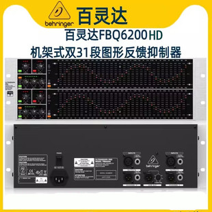 BEHRINGER/���`�_ FBQ6200HD �p31�ΙC��ʽ�D�ξ����� �������z�y