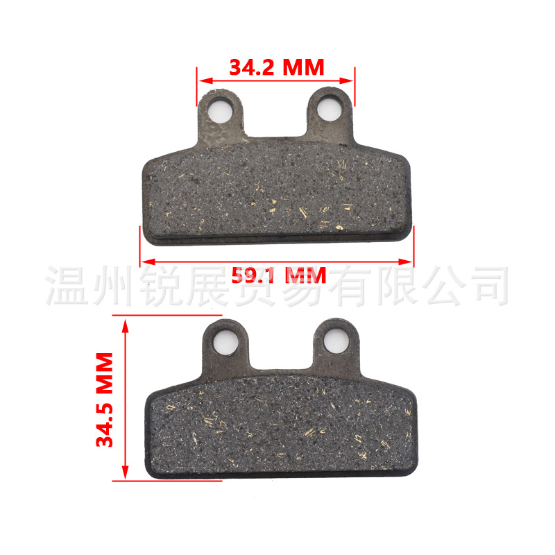 Coche eléctrico de la motocicleta pastillas de freno de disco pastillas de freno nuevo pequeño doctor A