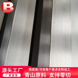 不锈钢六角棒;不锈钢方钢;不锈钢扁钢