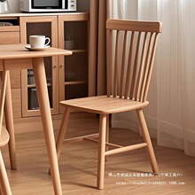 实木餐椅家用餐厅凳子靠背餐桌椅中古温莎椅原木餐饮商用木头椅子
