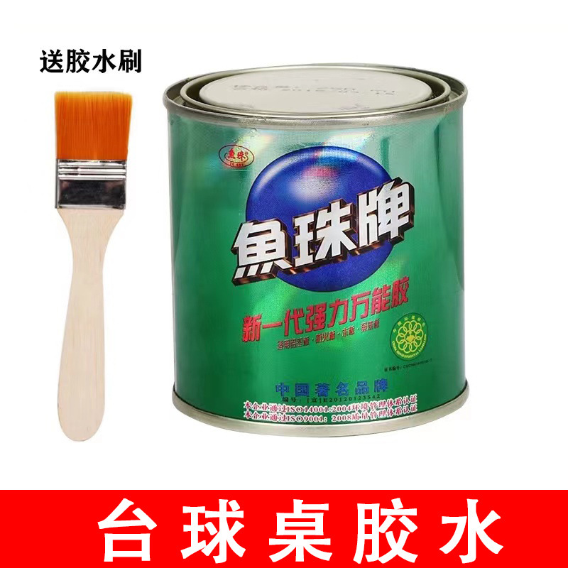 Glue