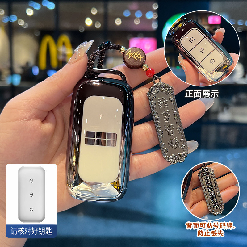 縁起の良い銀河星耀8キーセット2025タイプの星艦7emi/l 7max/l 6/e 8女性車のカバーボタンを適用します。|undefined