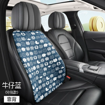 Seat Cushion All Year Round: Four Seasons Pad - denim-blue-split-head-one-backrest-universal