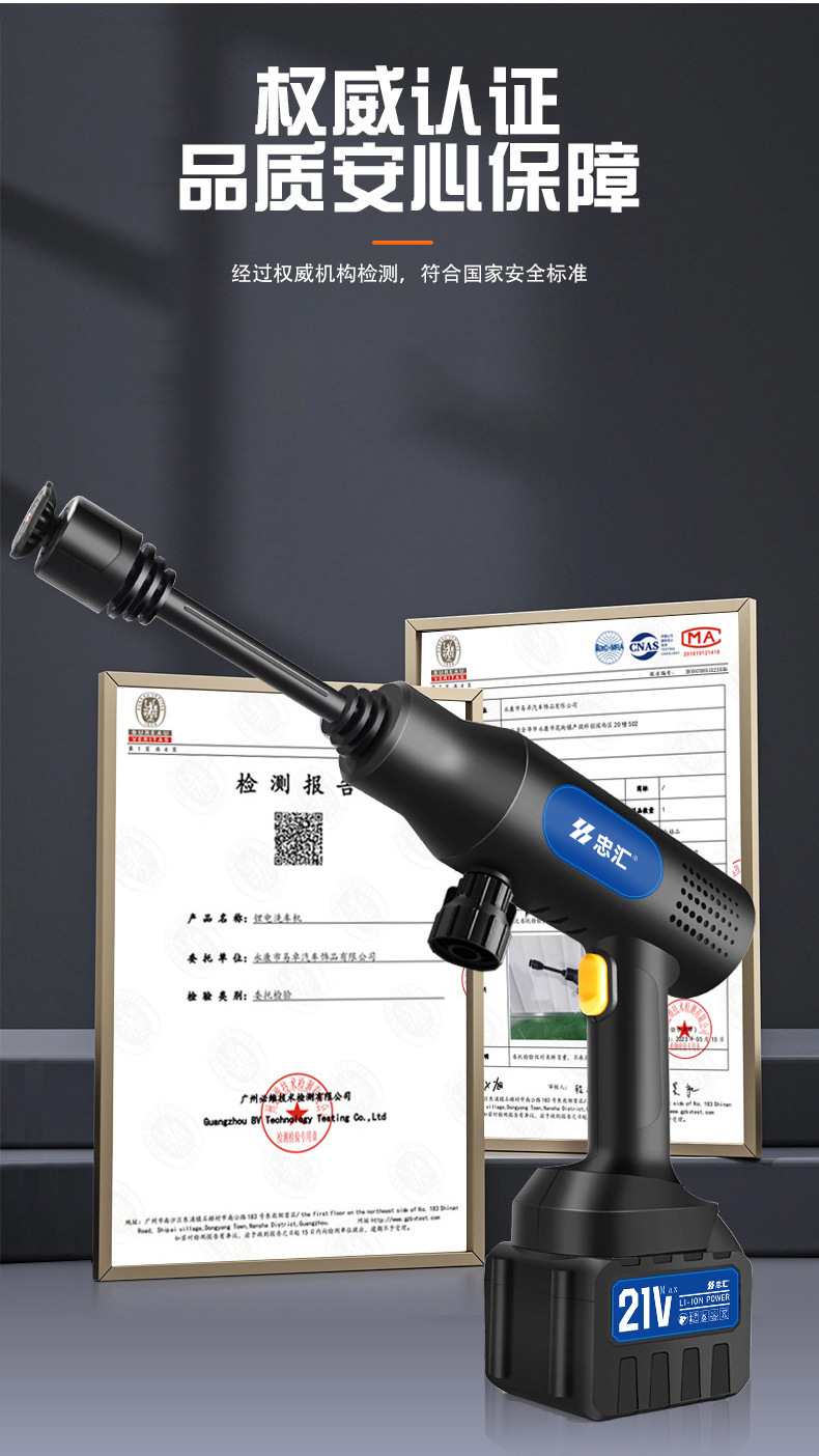 High-Pressure Car Wash Water Gun Lithium Battery Household Car Wash Machine Cross-Border Wireless Cleaning Machine Car Cleaning Tool Magic Water Gun