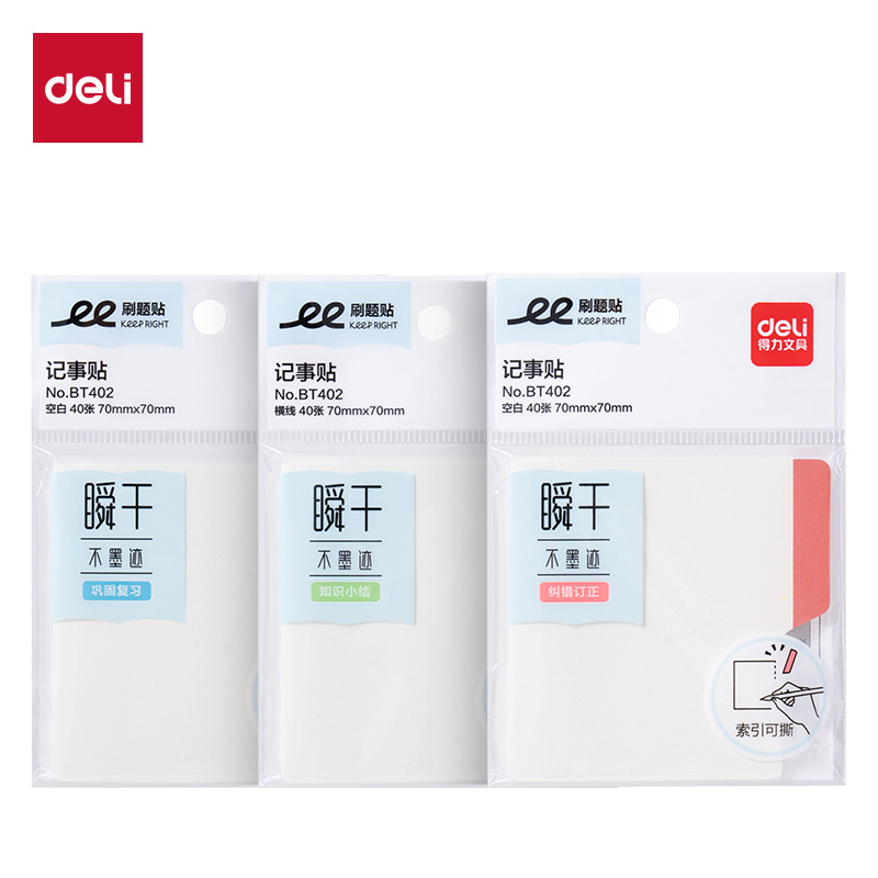 DeLi BT401 / BT400 / BT402 cepillo papel de etiqueta de papel de nota image 15