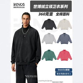 男式T恤;男式卫衣;女式T恤
