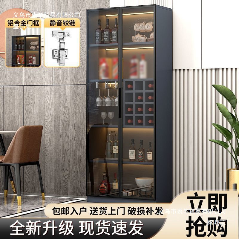 Factory Wine Cabinet Wall Storage Cabinet Light Luxury Glass Wine Cabinet Sideboard Home Integrated Side Cabinet Glass Door Display Cabinet