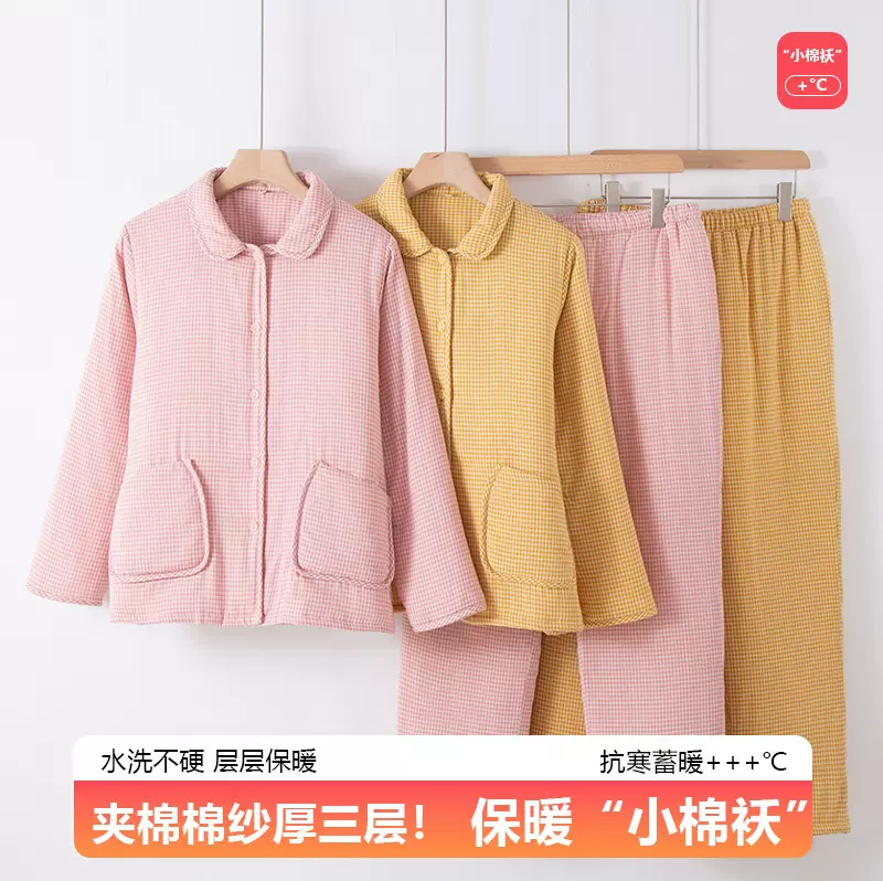 棉纱三层夹棉家居服女秋冬季表里纯棉加厚款超软简约居家服可外穿