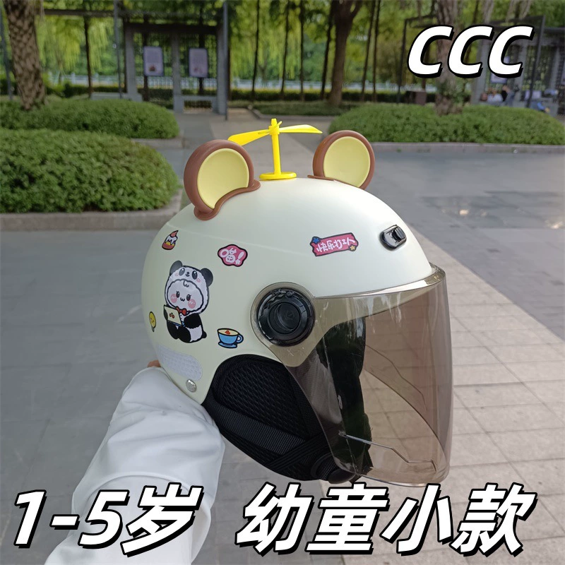 Universal electric car girl's, half helmet