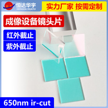 zCtֹUVVR W650̲ͨVƬ OR^Ƭ