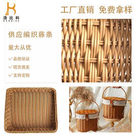 厂家批发仿真pe藤条编织材料藤心篮子吸纳盒工艺品家具配件装饰