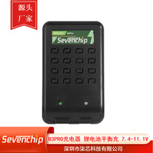 B3PRO����� ƽ����늳�7.4V3.7V 2s 3s��ģ늳� �o�˙C �b��܇