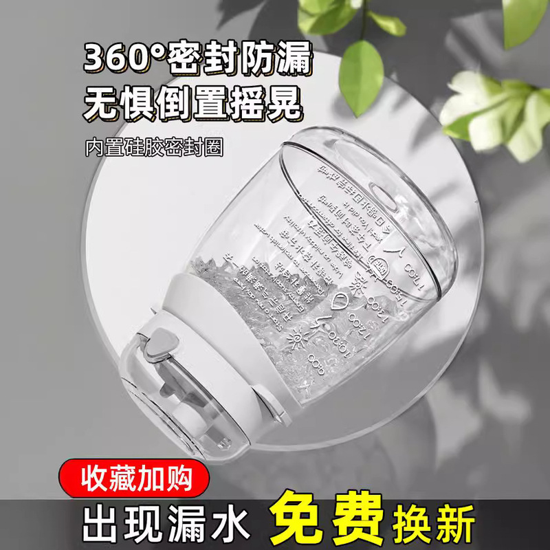 tritan大容量水杯户外便携防摔儿童大肚杯2024新款女生耐高温水壶|undefined