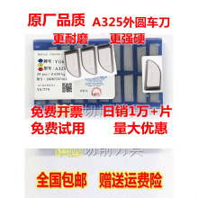 Ӳ|Ͻ^A܇ƬYT5YT15YW1YW2YG8YG6 A325