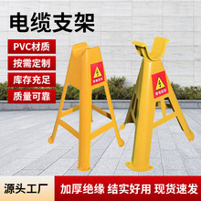 全新绝缘塑料PVC电线电缆放线空支架玻璃钢固定三角支架电缆支架
