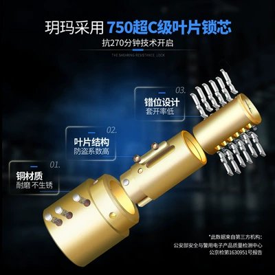 Motorcycle Lock: Bike Lock Bicycle U-Shaped