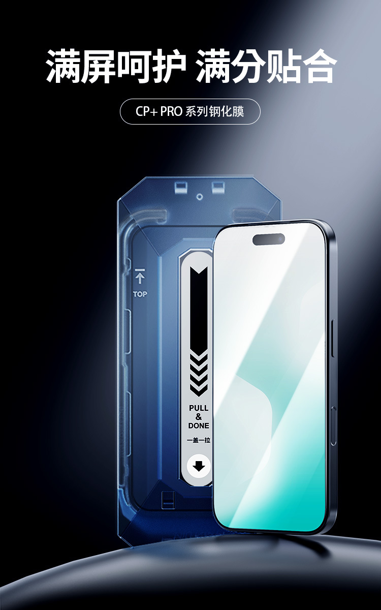 Kính cường lực Nillkin chống nổ toàn màn hình cho iPhone 17 Pro Max, có ngăn chống bụi — Phim dán kính phủ toàn bộ CP+PRO (có cabin không bụi) màu đen chi tiết 2