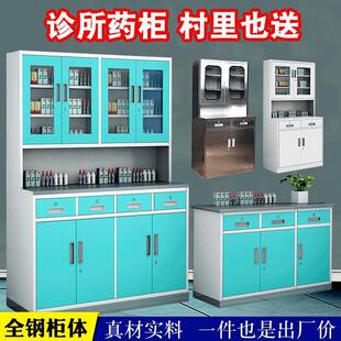 Stainless Steel Clinic Chinese and Western Medicine Cabinet Medical Dispensing Table Dispensing Table Pharmacy Western Medicine Cabinet Doctor's Desk