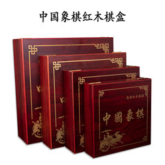 中国の将棋の収納箱は赤い木の贈り物の箱のギフトボックスの特大の将棋の箱の代行をまねます。