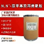 mba交联剂亚甲基双丙烯酰胺