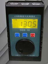LED�l�W�xDSS-10����W��y�كx �W�l�y�كx����ӡˢ�D�كx